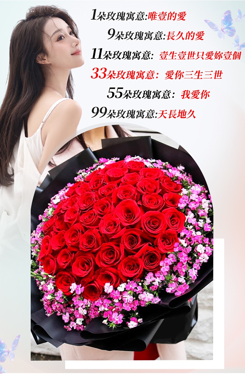 33朵玫瑰-790px_03.jpg