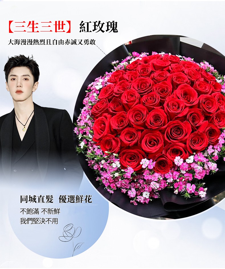 33朵玫瑰-790px_04.jpg