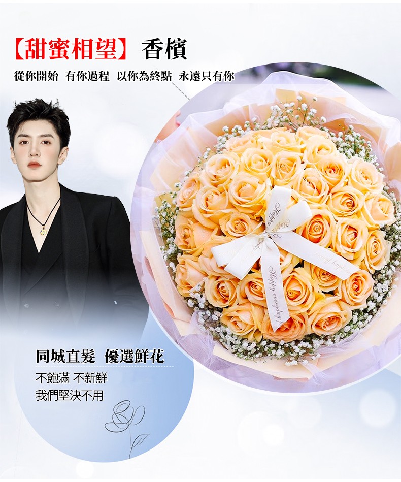 33朵玫瑰-790px_08.jpg