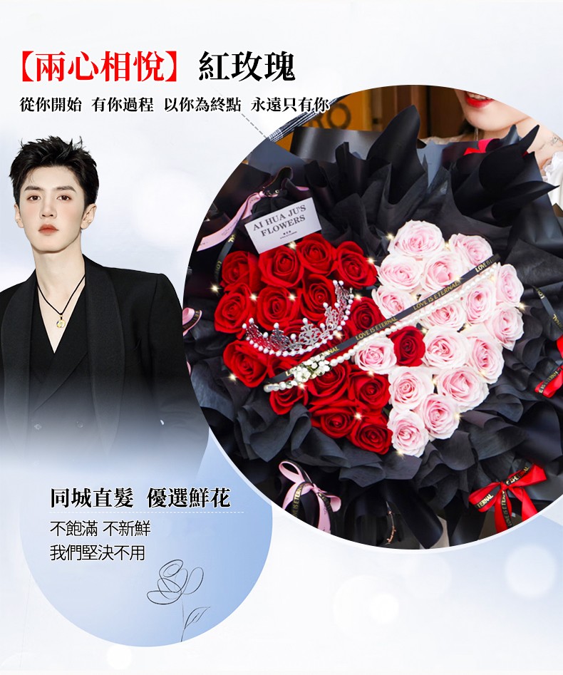 33朵玫瑰-790px_12.jpg