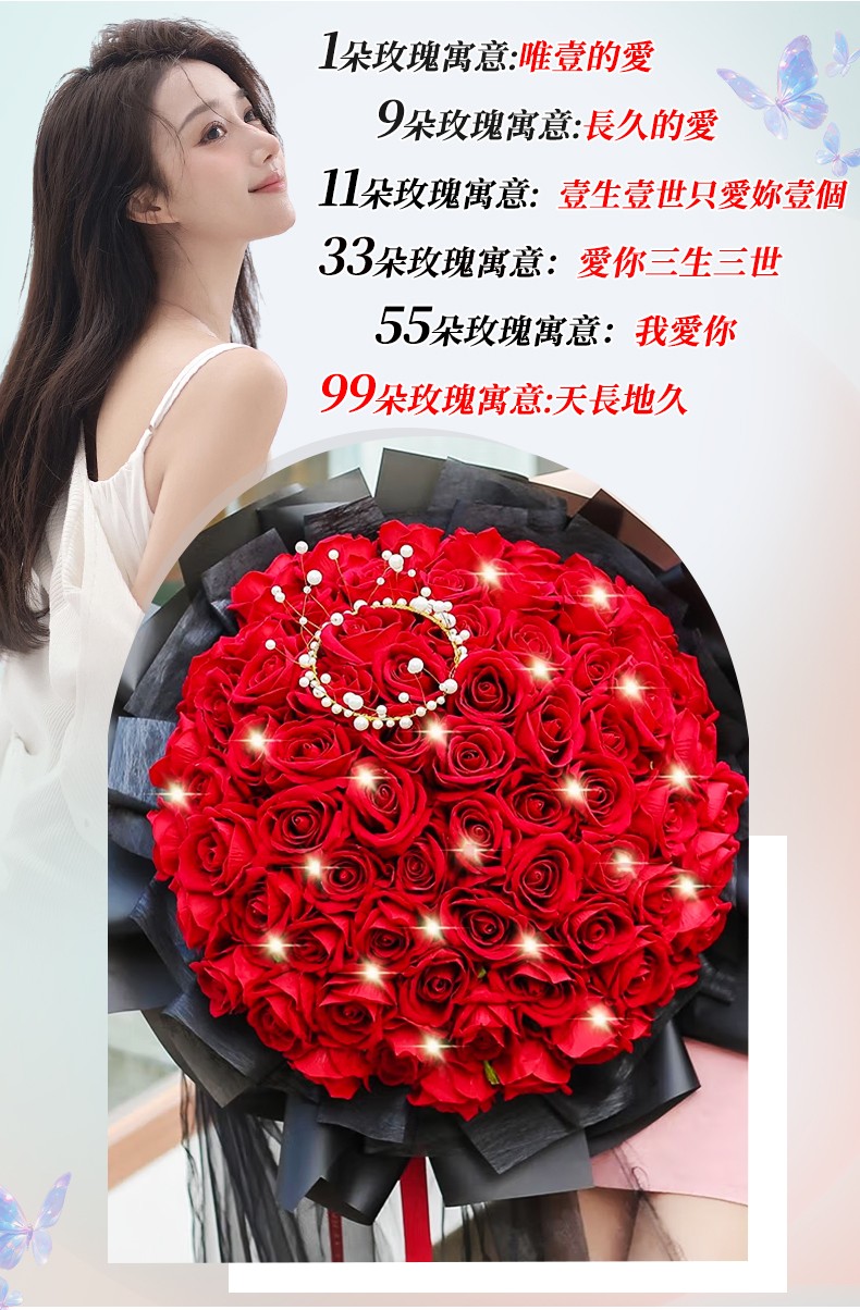 99朵玫瑰-790px_03.jpg