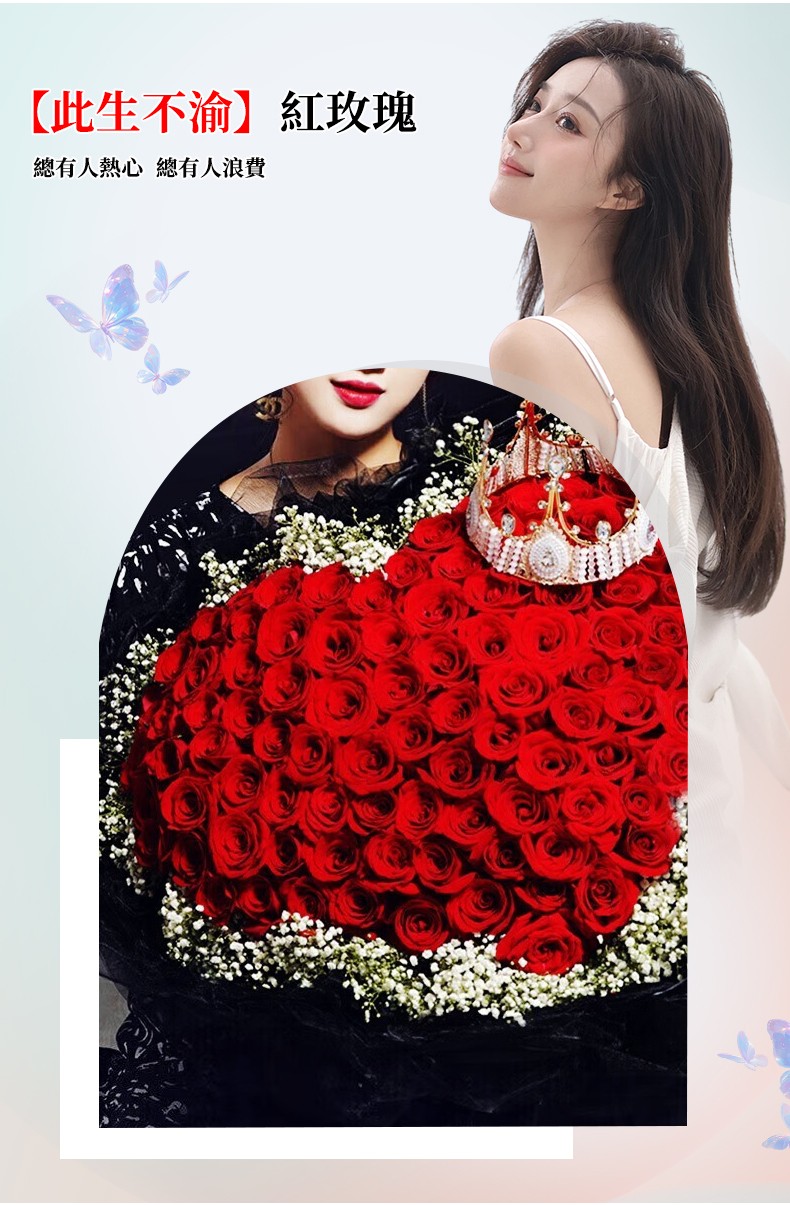 99朵玫瑰-790px_05.jpg