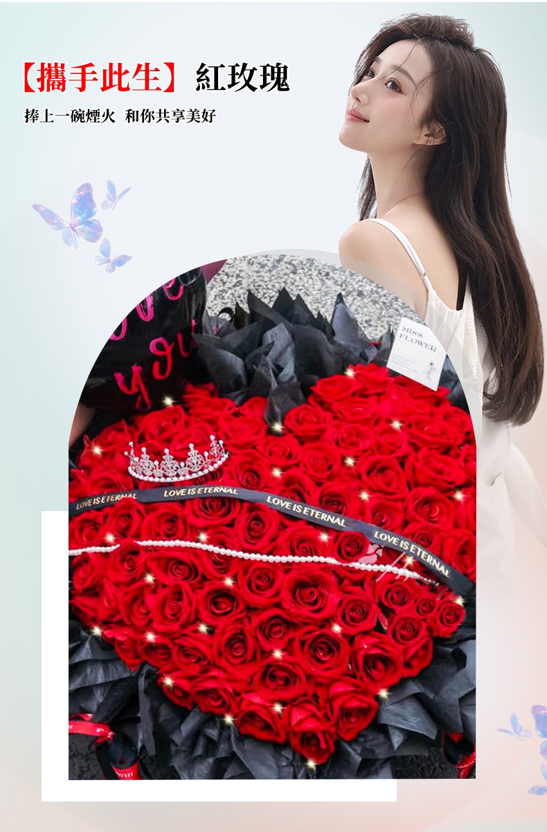 99朵玫瑰-790px_07.jpg