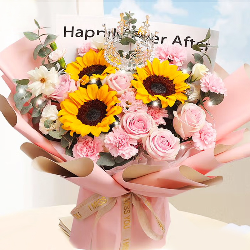 【前程似錦】台灣同城配送向日葵花束成人畢業禮鮮花生日花束送女士媽媽向日葵玫瑰混搭花束