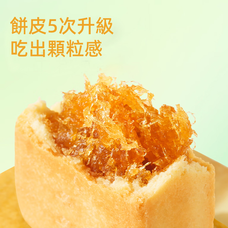 台灣同城配送鳳梨酥傳統糕點零食台灣網紅點心美食休閑傳統健康糕點心小吃