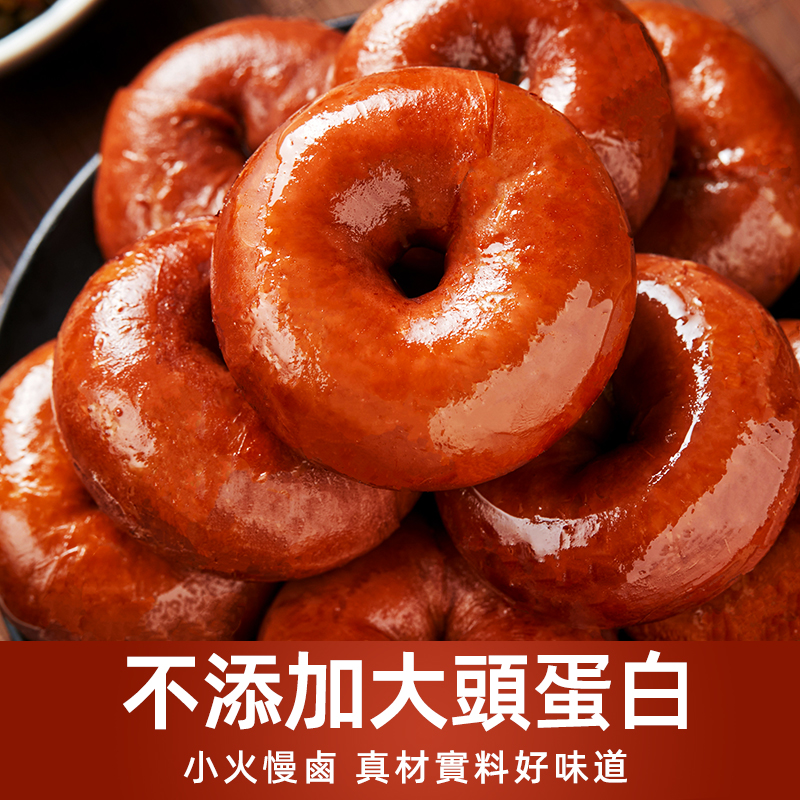 小吃大腸包小腸加熱熟食肥腸鹵味捆腸網紅大腸包小腸豬小腸套腸真空台灣同城配送