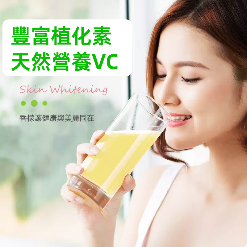 果有果愛純檸檬汁台灣香檬汁非濃縮nfc小青檸汁原液原裝進口果汁台灣同城配送