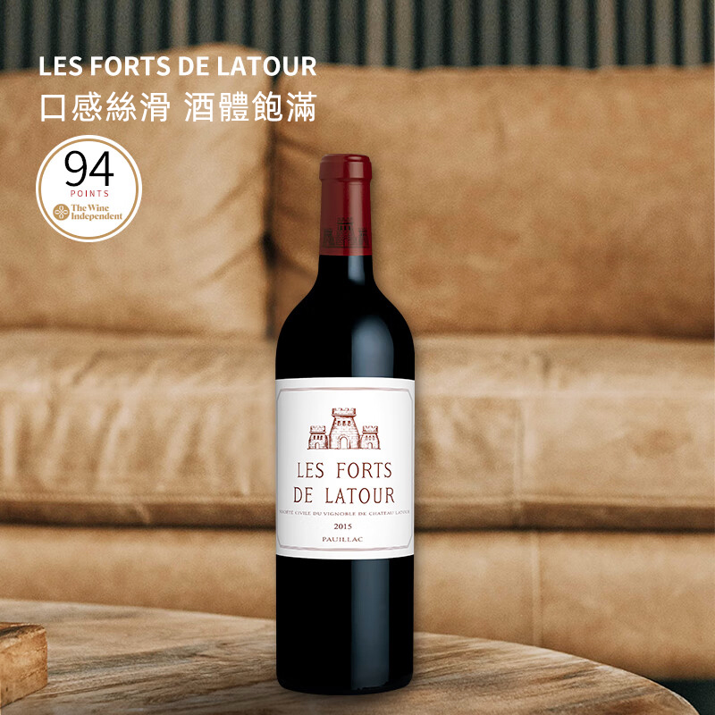 拉圖酒莊（CHATEAU LATOUR）副牌2015年幹紅葡萄酒750mL進口紅酒台灣同城配送