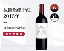 拉圖酒莊（CHATEAU LATOUR）副牌2015年幹紅葡萄酒750mL進口紅酒台灣同城配送