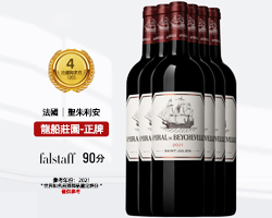龍船酒莊（CHATEAU BEYCHEVELLE）1855四級莊 龍船酒莊 Chateau Beyche紅酒 龍船莊園 幹紅葡萄酒 龍船將軍/龍船副牌2021 六瓶裝台灣同城配送