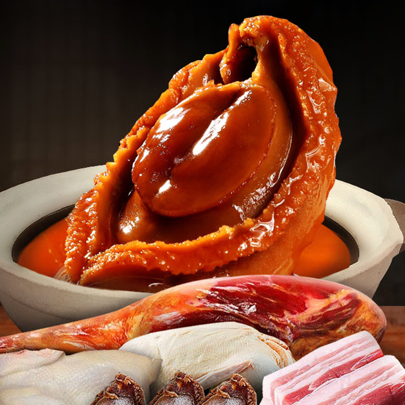 塘心鮑魚1頭2頭壹只特大NF幹鮑魚幹貨鮑汁撈飯鮑魚台灣同城配送