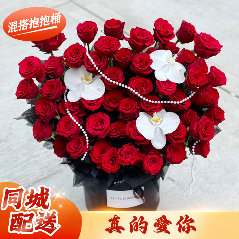 【百年好合】台灣同城配送鮮花速遞粉玫瑰向日葵混搭抱抱桶生日禮物